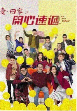 天盛长歌海报